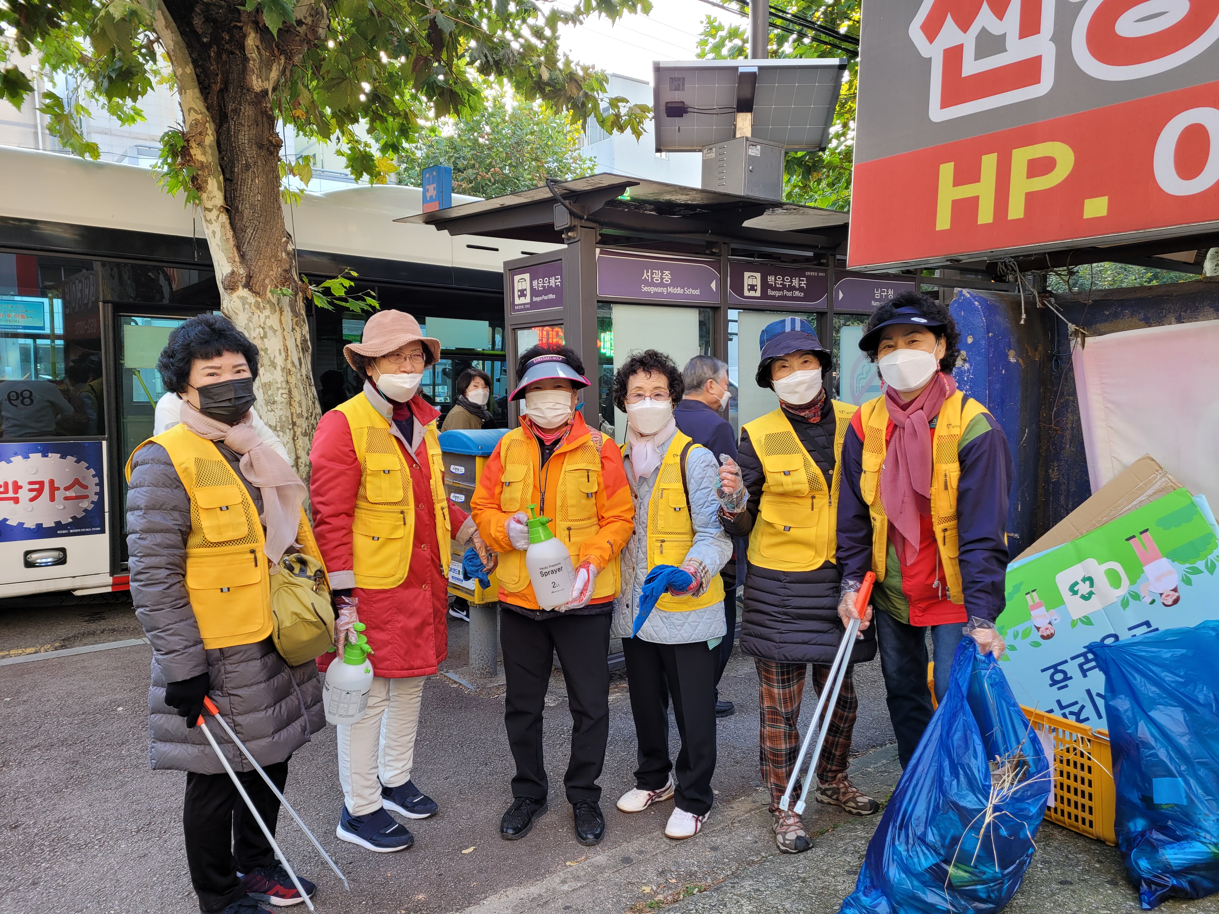 [자원봉사로 하나 되는 날] 버스승강장 환경정비 및 기후위기대응 캠페인