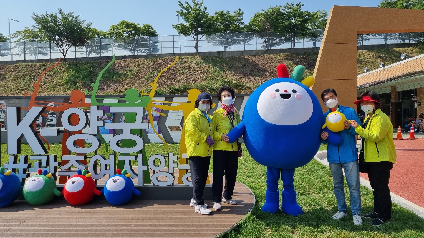 광주 2022 현대 양궁월드컵 대회 자원봉사활동 1
