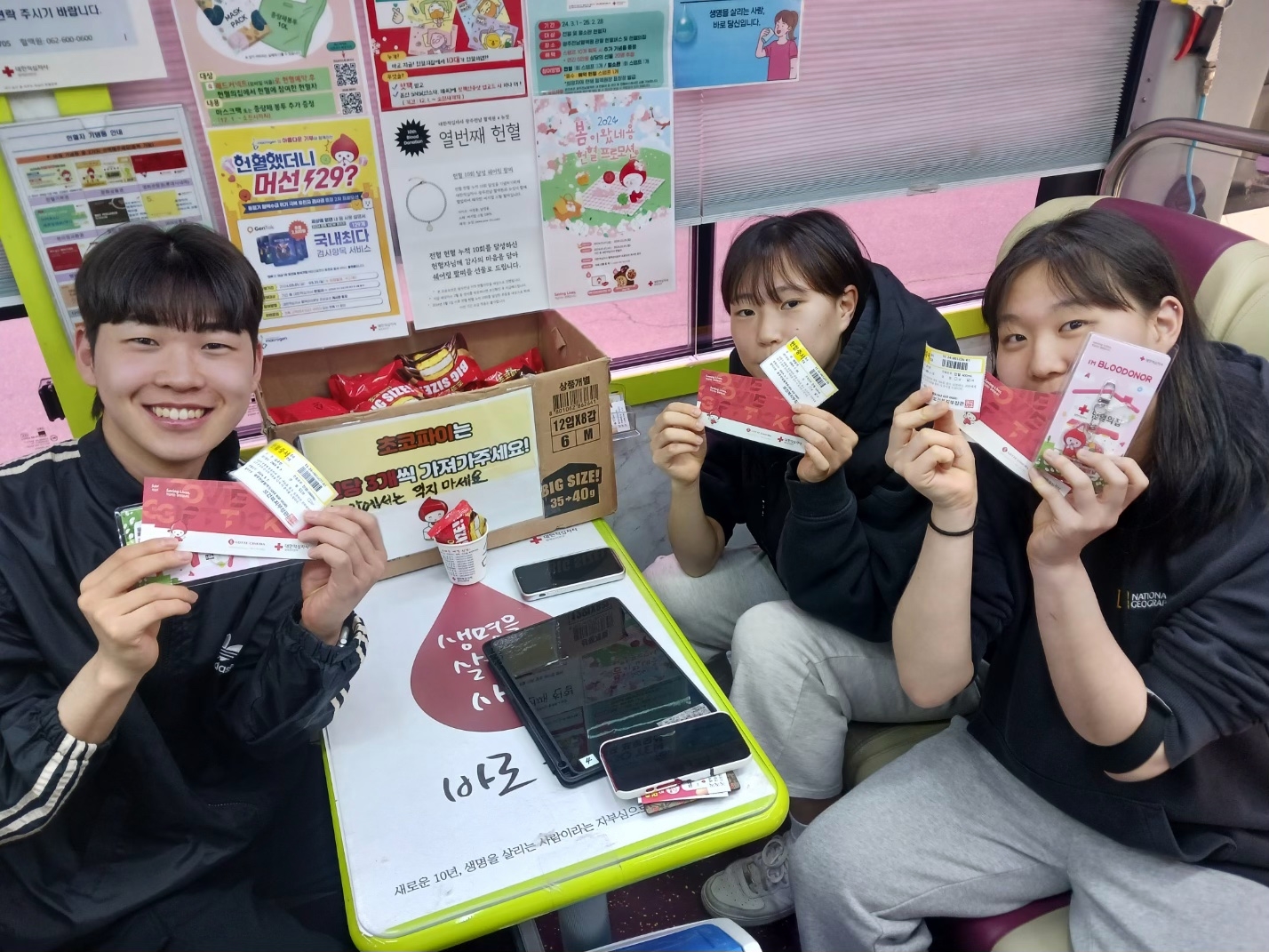[광주대학교 자원봉사캠프] 아름다운 헌혈! 인연!